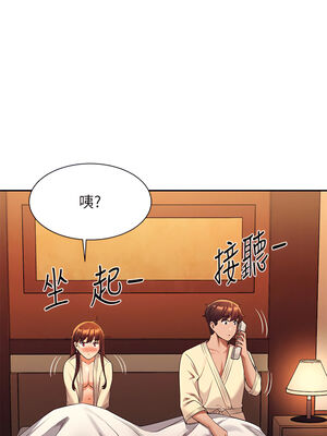 [韩漫] 谁说理组没正妹？ 1-150 [完结]_1571