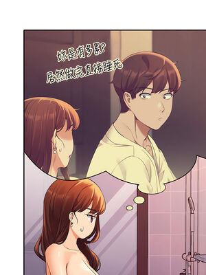 [韩漫] 谁说理组没正妹？ 1-150 [完结]_1577