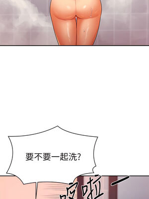 [韩漫] 谁说理组没正妹？ 1-150 [完结]_1581