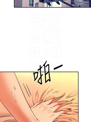 [韩漫] 谁说理组没正妹？ 1-150 [完结]_1595