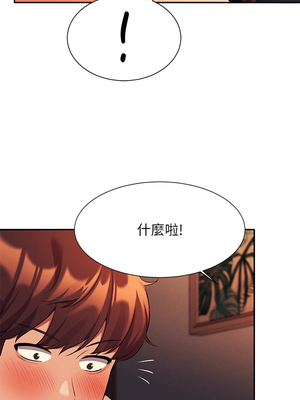 [韩漫] 谁说理组没正妹？ 1-150 [完结]_1611