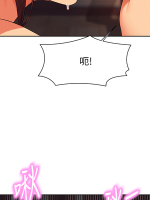 [韩漫] 谁说理组没正妹？ 1-150 [完结]_1621