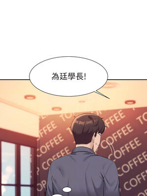 [韩漫] 谁说理组没正妹？ 1-150 [完结]_1632