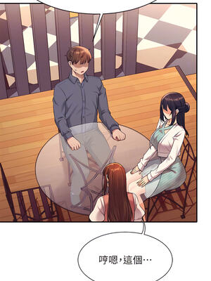 [韩漫] 谁说理组没正妹？ 1-150 [完结]_1637