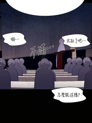 [韩漫] 谁说理组没正妹？ 1-150 [完结]_1642