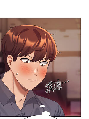 [韩漫] 谁说理组没正妹？ 1-150 [完结]_1664