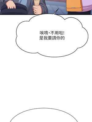 [韩漫] 谁说理组没正妹？ 1-150 [完结]_1687