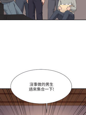 [韩漫] 谁说理组没正妹？ 1-150 [完结]_1701