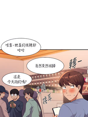 [韩漫] 谁说理组没正妹？ 1-150 [完结]_1706