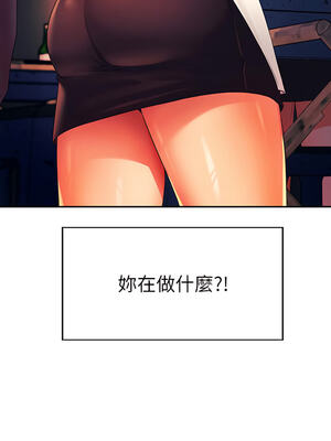 [韩漫] 谁说理组没正妹？ 1-150 [完结]_1707