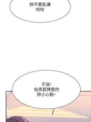 [韩漫] 谁说理组没正妹？ 1-150 [完结]_1715