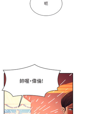 [韩漫] 谁说理组没正妹？ 1-150 [完结]_1724