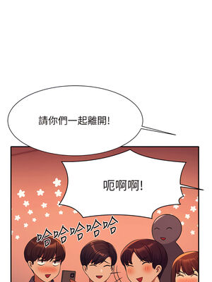 [韩漫] 谁说理组没正妹？ 1-150 [完结]_1729