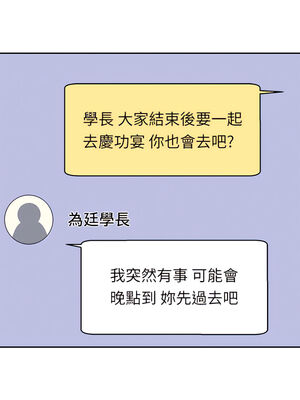 [韩漫] 谁说理组没正妹？ 1-150 [完结]_1745