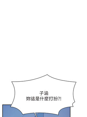 [韩漫] 谁说理组没正妹？ 1-150 [完结]_1757