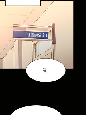 [韩漫] 谁说理组没正妹？ 1-150 [完结]_1760