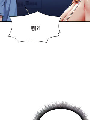 [韩漫] 谁说理组没正妹？ 1-150 [完结]_1773