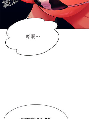 [韩漫] 谁说理组没正妹？ 1-150 [完结]_1788