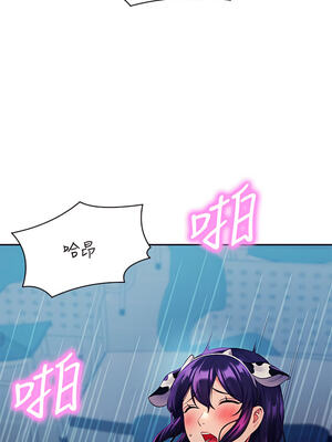 [韩漫] 谁说理组没正妹？ 1-150 [完结]_1808