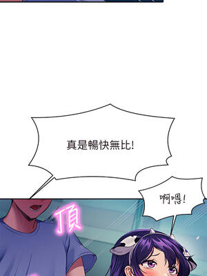 [韩漫] 谁说理组没正妹？ 1-150 [完结]_1809