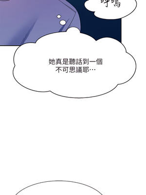 [韩漫] 谁说理组没正妹？ 1-150 [完结]_1815