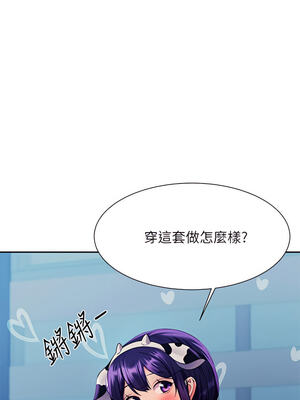 [韩漫] 谁说理组没正妹？ 1-150 [完结]_1821