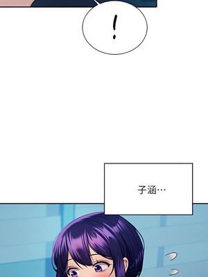 [韩漫] 谁说理组没正妹？ 1-150 [完结]_1825