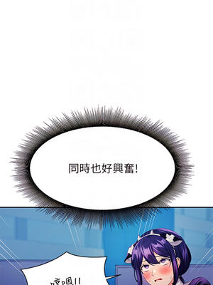 [韩漫] 谁说理组没正妹？ 1-150 [完结]_1844