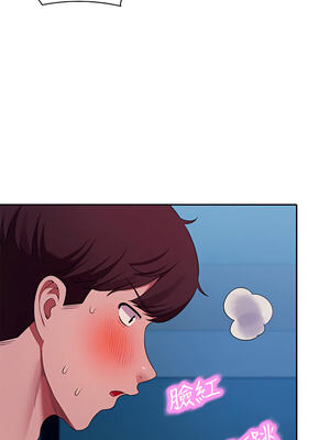 [韩漫] 谁说理组没正妹？ 1-150 [完结]_1845