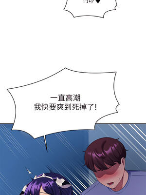 [韩漫] 谁说理组没正妹？ 1-150 [完结]_1851