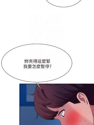 [韩漫] 谁说理组没正妹？ 1-150 [完结]_1852