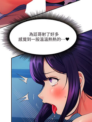 [韩漫] 谁说理组没正妹？ 1-150 [完结]_1861