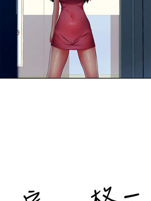 [韩漫] 谁说理组没正妹？ 1-150 [完结]_1876