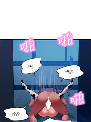 [韩漫] 谁说理组没正妹？ 1-150 [完结]_1887