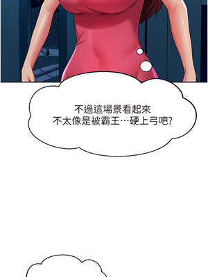 [韩漫] 谁说理组没正妹？ 1-150 [完结]_1889