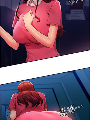 [韩漫] 谁说理组没正妹？ 1-150 [完结]_1891