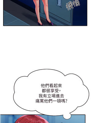 [韩漫] 谁说理组没正妹？ 1-150 [完结]_1893