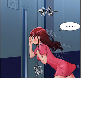 [韩漫] 谁说理组没正妹？ 1-150 [完结]_1896