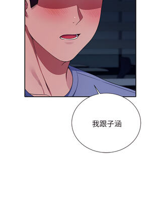 [韩漫] 谁说理组没正妹？ 1-150 [完结]_1902