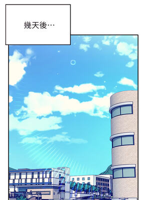 [韩漫] 谁说理组没正妹？ 1-150 [完结]_1909