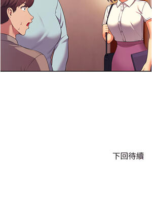 [韩漫] 谁说理组没正妹？ 1-150 [完结]_1916