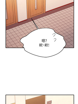 [韩漫] 谁说理组没正妹？ 1-150 [完结]_1925