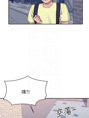 [韩漫] 谁说理组没正妹？ 1-150 [完结]_1933