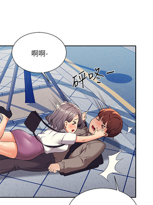 [韩漫] 谁说理组没正妹？ 1-150 [完结]_1944