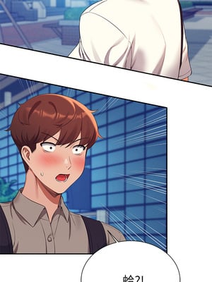 [韩漫] 谁说理组没正妹？ 1-150 [完结]_1947