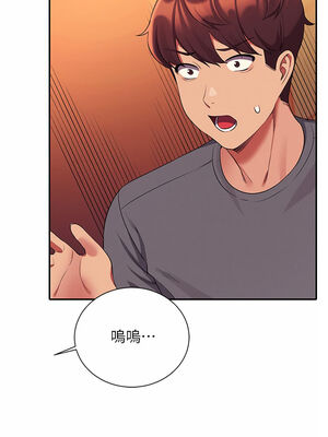 [韩漫] 谁说理组没正妹？ 1-150 [完结]_1970