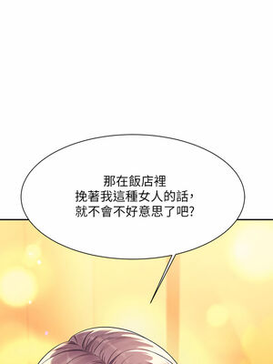 [韩漫] 谁说理组没正妹？ 1-150 [完结]_1982