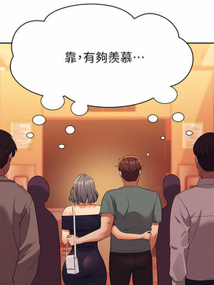 [韩漫] 谁说理组没正妹？ 1-150 [完结]_1985