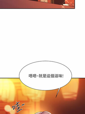 [韩漫] 谁说理组没正妹？ 1-150 [完结]_1986