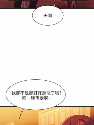 [韩漫] 谁说理组没正妹？ 1-150 [完结]_1987